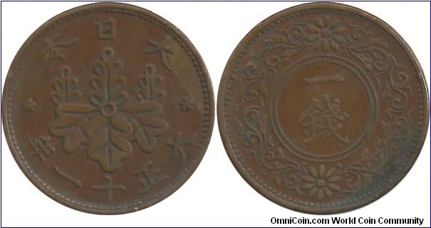 Japan 1 Sen Taisho-11 (1922)