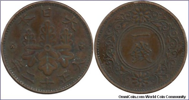 Japan 1 Sen Taisho-12 (1923)