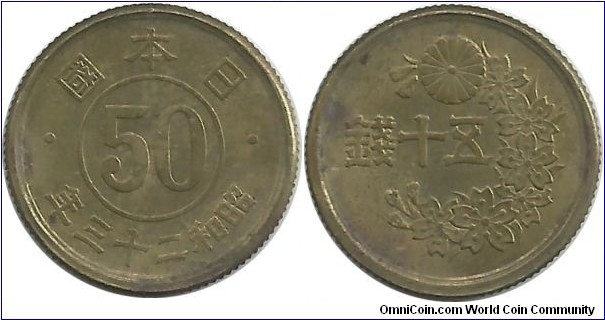 Japan 50 Sen Showa-23 (1948)