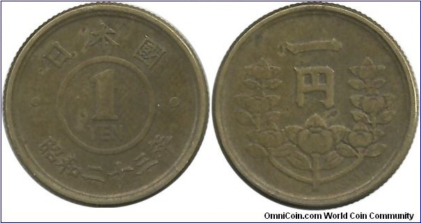 Japan 1 Yen Showa-23 (1948)