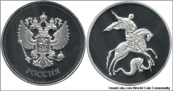 Russia medallion -Moskva-
