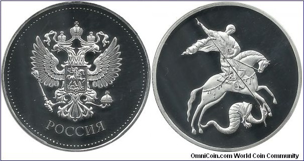 Russia medallion -Moskva-