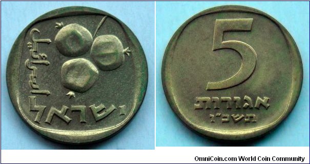 Israel 5 agorot.
1966 (5727) Mintage: 290.866 pieces