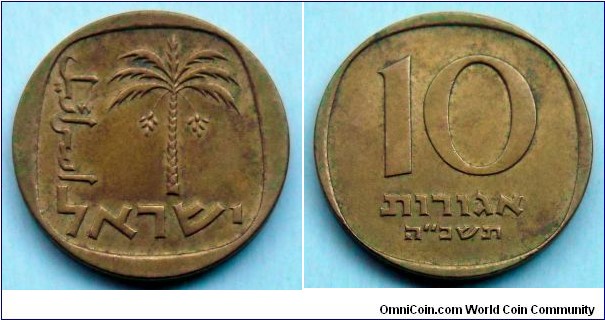 Israel 10 agorot.
1965 (5725) Mintage: 200.561 pieces