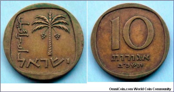 Israel 10 agorot.
1962 (5722) Small date, thin letters.