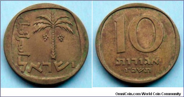Israel 10 agorot.
1966 (5726)
