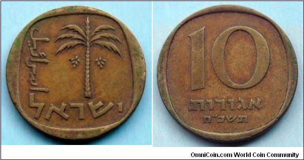 Israel 10 agorot.
1968 (5728)