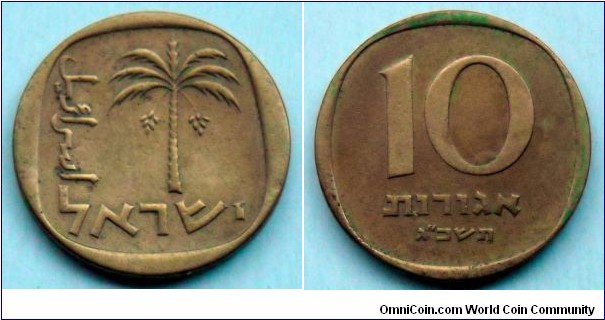 Israel 10 agorot.
1963 (5723)