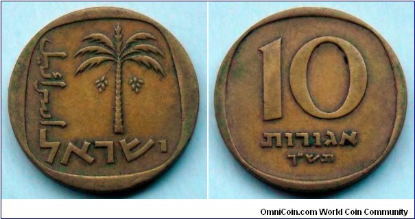 Israel 10 agorot.
1960 (5720)