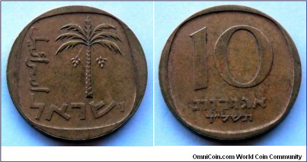 Israel 10 agorot.
1974 (5734)