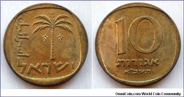 Israel 10 agorot.
1961 (5721)