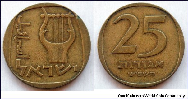 Israel 25 agorot.
1969 (5729) Mintage: 432.004 pieces