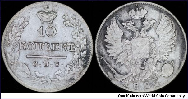 Silver 10 kopeks , small nick,hairlines.