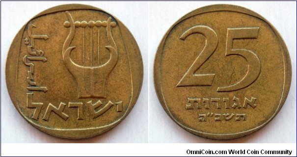 Israel 25 agorot.
1965 (5725) Mintage: 186.544 pieces