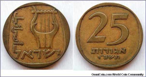 Israel 25 agorot.
1966 (5726) Mintage: 320.000 pieces