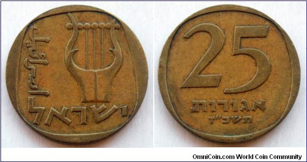 Israel 25 agorot.
1967 (5727) Mintage: 325.041 pieces