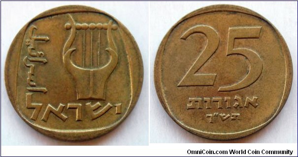 Israel 25 agorot.
1960 (5720) Mintage: 4.391.000 pieces