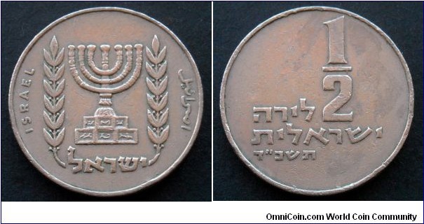 Israel 1/2 lira.
1964 (5724)