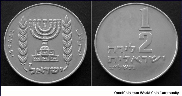 Israel 1/2 lira.
1972 (5732) Mintage: 421.000 pieces