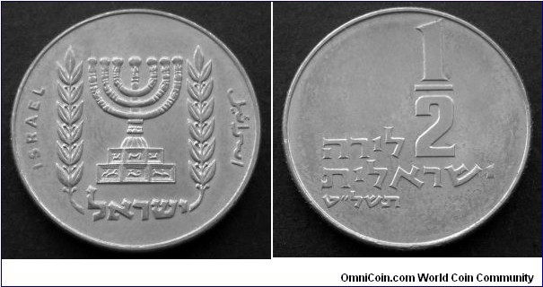 Israel 1/2 lira.
1979 (5739)