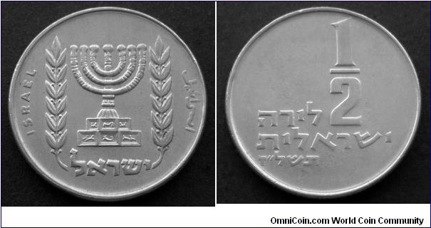 Israel 1/2 lira.
1977 (5737)