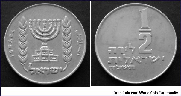 Israel 1/2 lira.
1968 (5728)