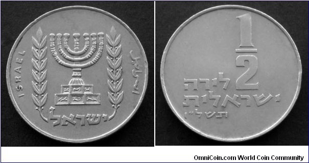 Israel 1/2 lira.
1976 (5736)