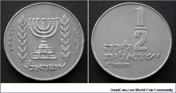 Israel 1/2 lira.
1973 (5733)
