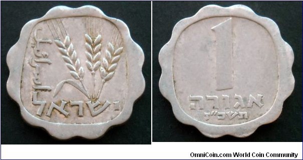 Israel 1 agora.
1967 (5727) II