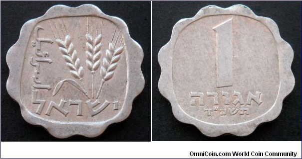 Israel 1 agora.
1964 (5724)