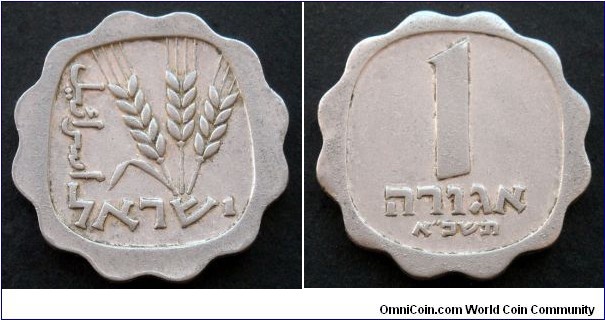 Israel 1 agora.
1961 (5721)