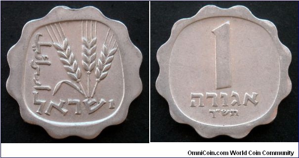 Israel 1 agora.
1960 (5720)