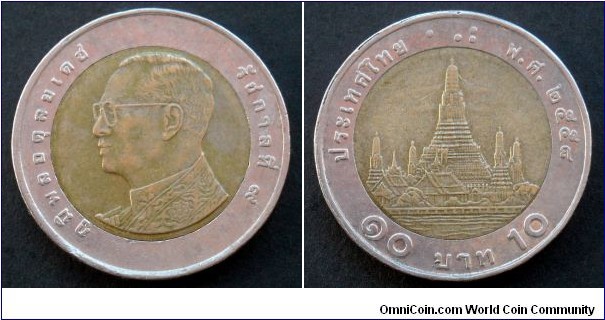 Thailand 10 baht.
2015