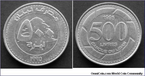 Lebanon 500 livres.
1995