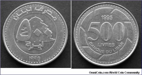 Lebanon 500 livres.
1995 (III)