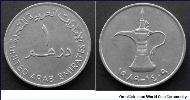 United Arab Emirates 1 dirham. 1989