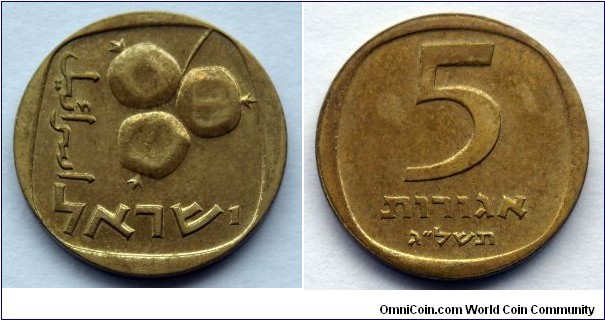 Israel 5 agorot.
1973 (5733)