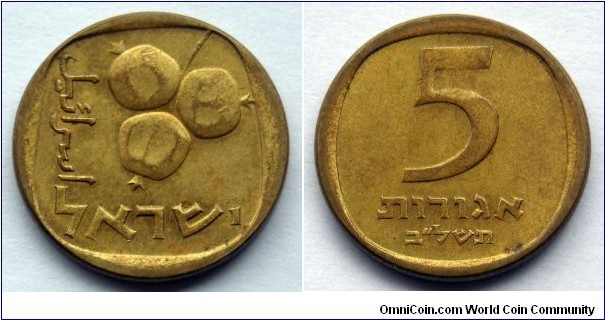 Israel 5 agorot.
1972 (5732) II