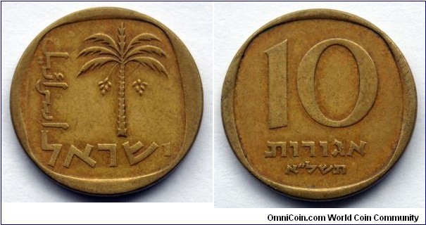Israel 10 agorot.
1971 (5731) II