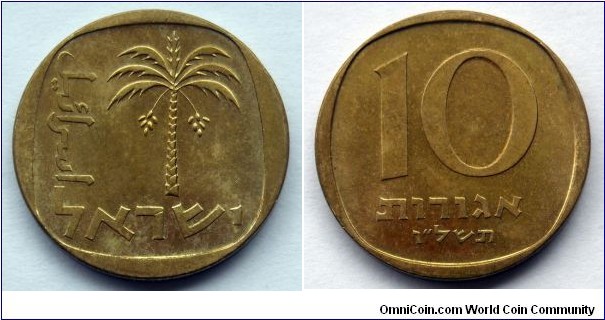 Israel 10 agorot.
1976 (5736) II