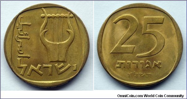 Israel 25 agorot.
1976 (5736)