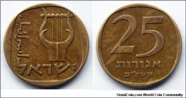 Israel 25 agorot.
1972 (5732) II