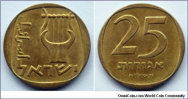 Israel 25 agorot.
1978 (5738)