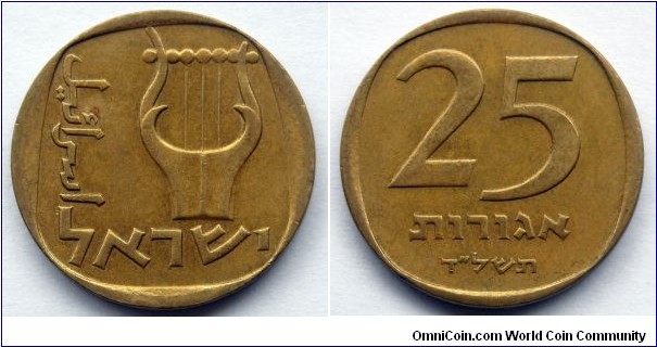 Israel 25 agorot.
1974 (5734)