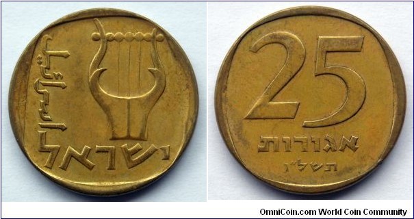 Israel 25 agorot.
1976 (5736) II