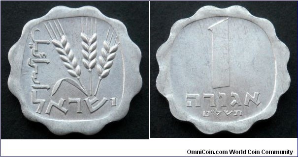 Israel 1 agora.
1979 (5739)