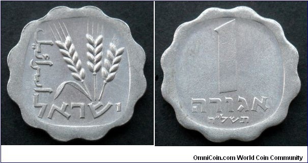 Israel 1 agora.
1978 (5738)
