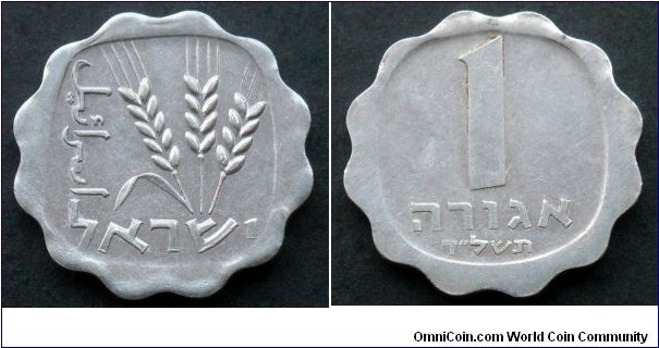 Israel 1 agora.
1974 (5734)