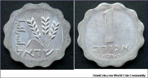 Israel 1 agora.
1977 (5737) II