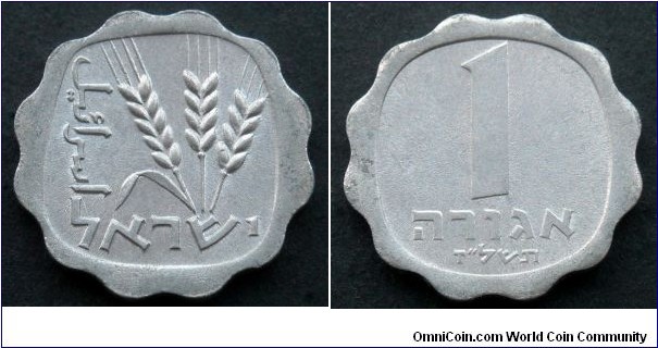 Israel 1 agora.
1977 (5737) III